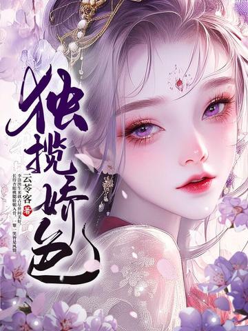 独揽大奖
