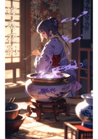 迷香的功效与禁忌